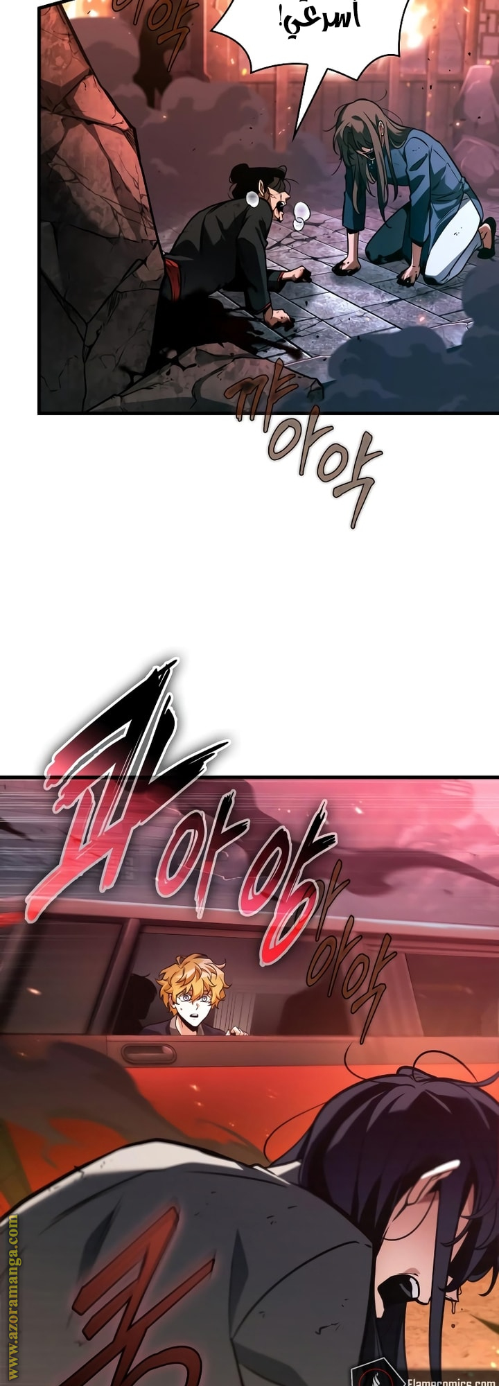 Read Omniscient Reader’s Viewpoint AR Manga Online