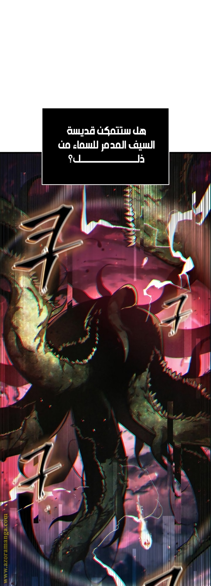 Read Omniscient Reader’s Viewpoint AR Manga Online