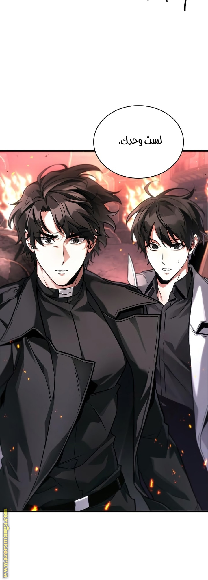 Read Omniscient Reader’s Viewpoint AR Manga Online