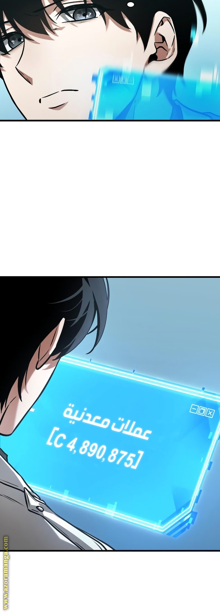 Read Omniscient Reader’s Viewpoint AR Manga Online