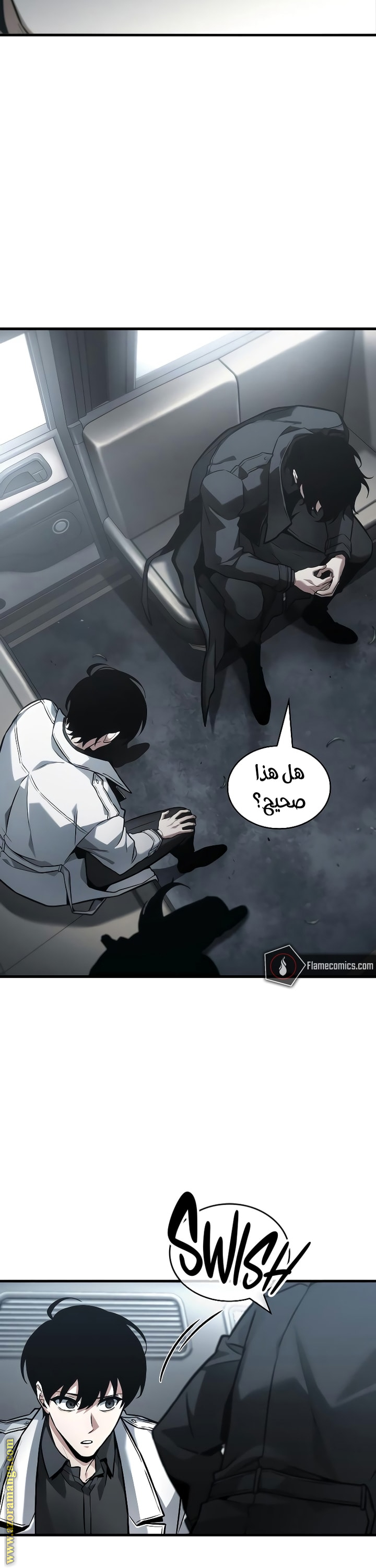 Read Omniscient Reader’s Viewpoint AR Manga Online