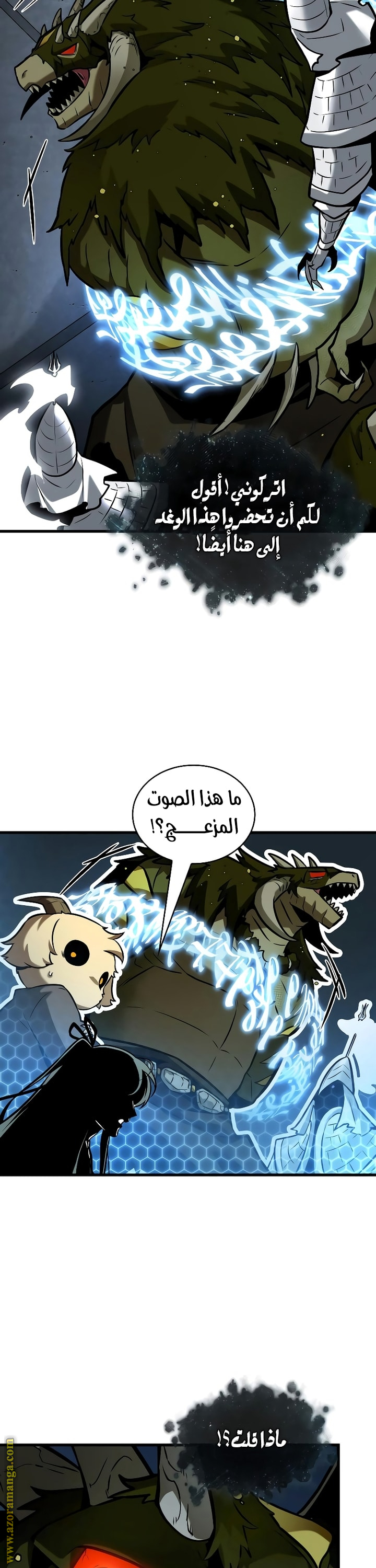 Read Omniscient Reader’s Viewpoint AR Manga Online