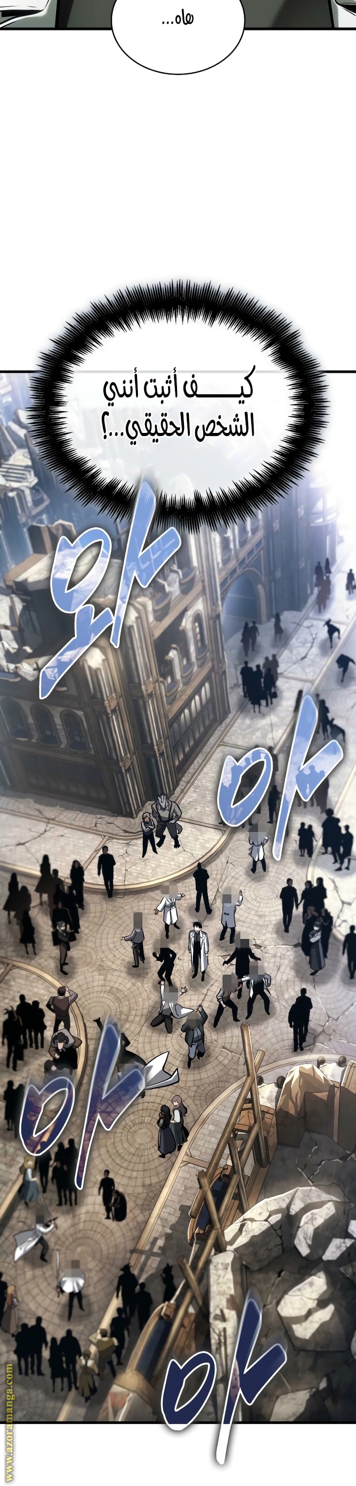 Read Omniscient Reader’s Viewpoint AR Manga Online
