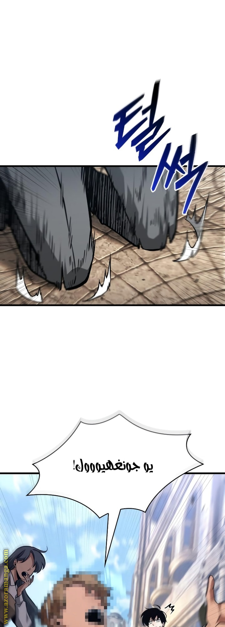 Read Omniscient Reader’s Viewpoint AR Manga Online