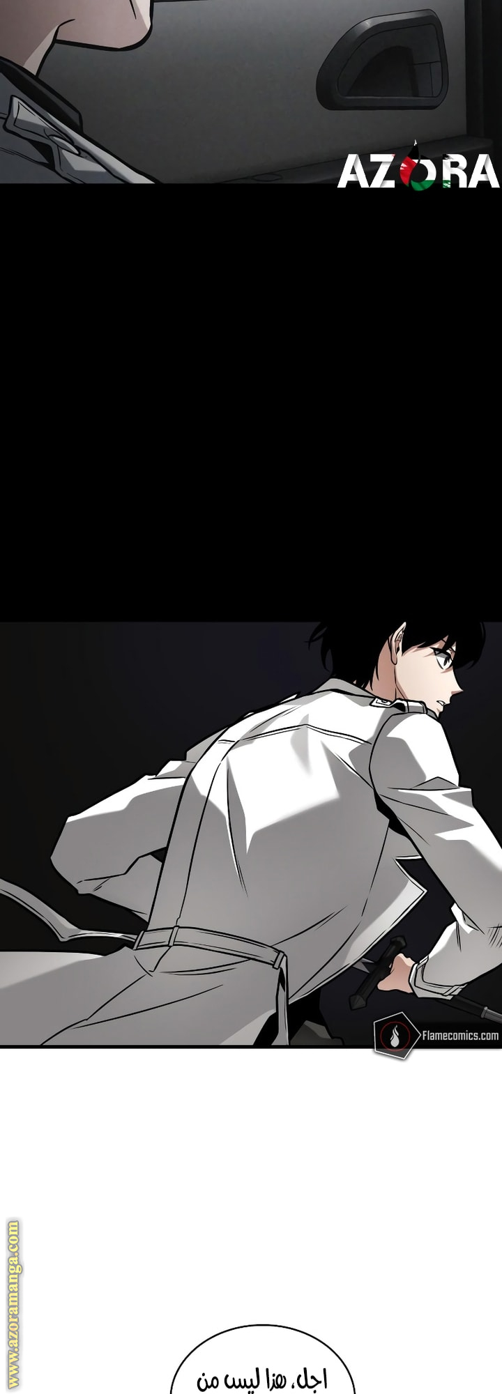 Read Omniscient Reader’s Viewpoint AR Manga Online