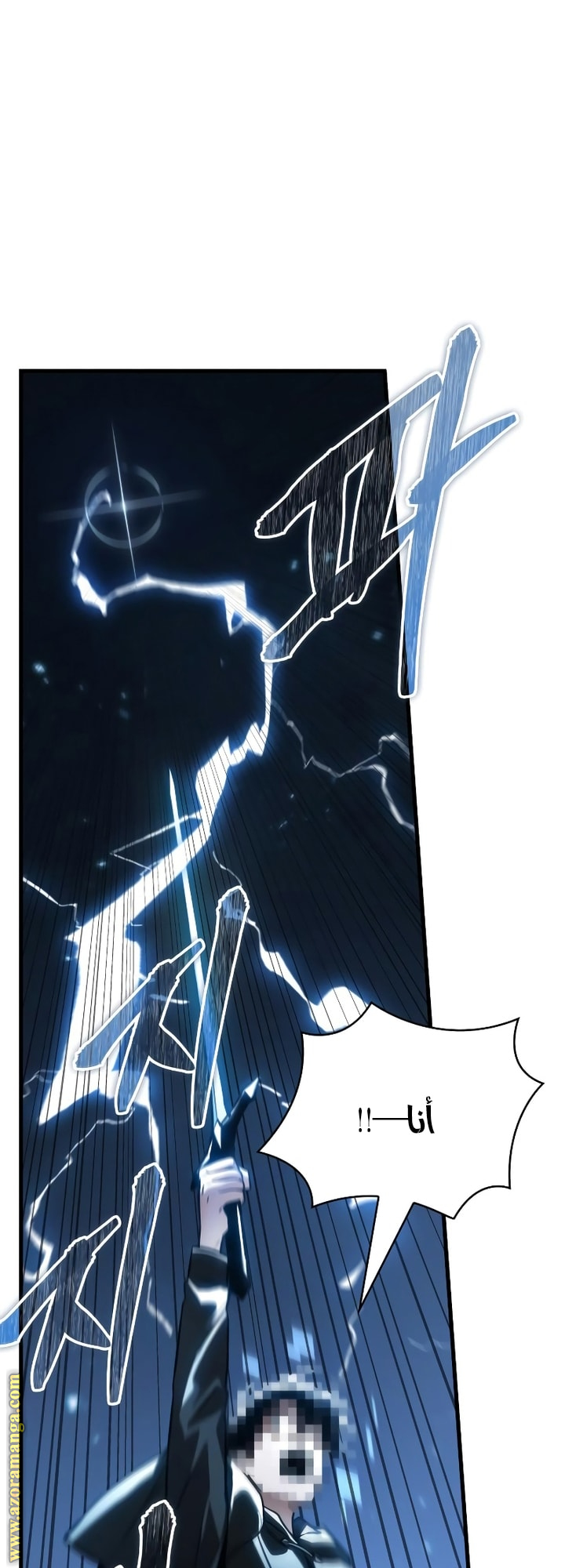 Read Omniscient Reader’s Viewpoint AR Manga Online
