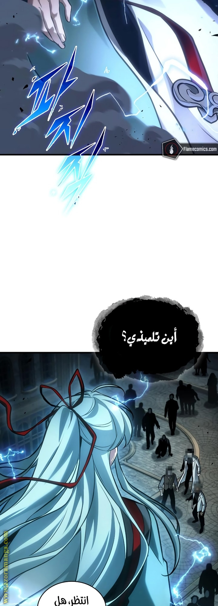Read Omniscient Reader’s Viewpoint AR Manga Online