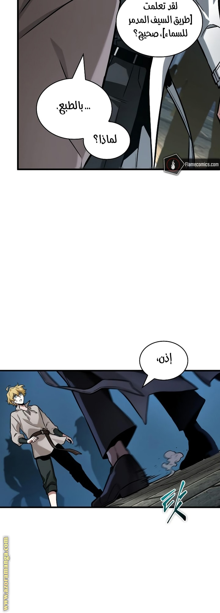 Read Omniscient Reader’s Viewpoint AR Manga Online