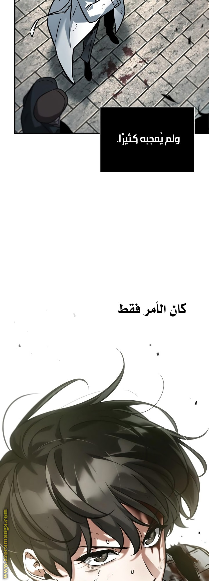 Read Omniscient Reader’s Viewpoint AR Manga Online