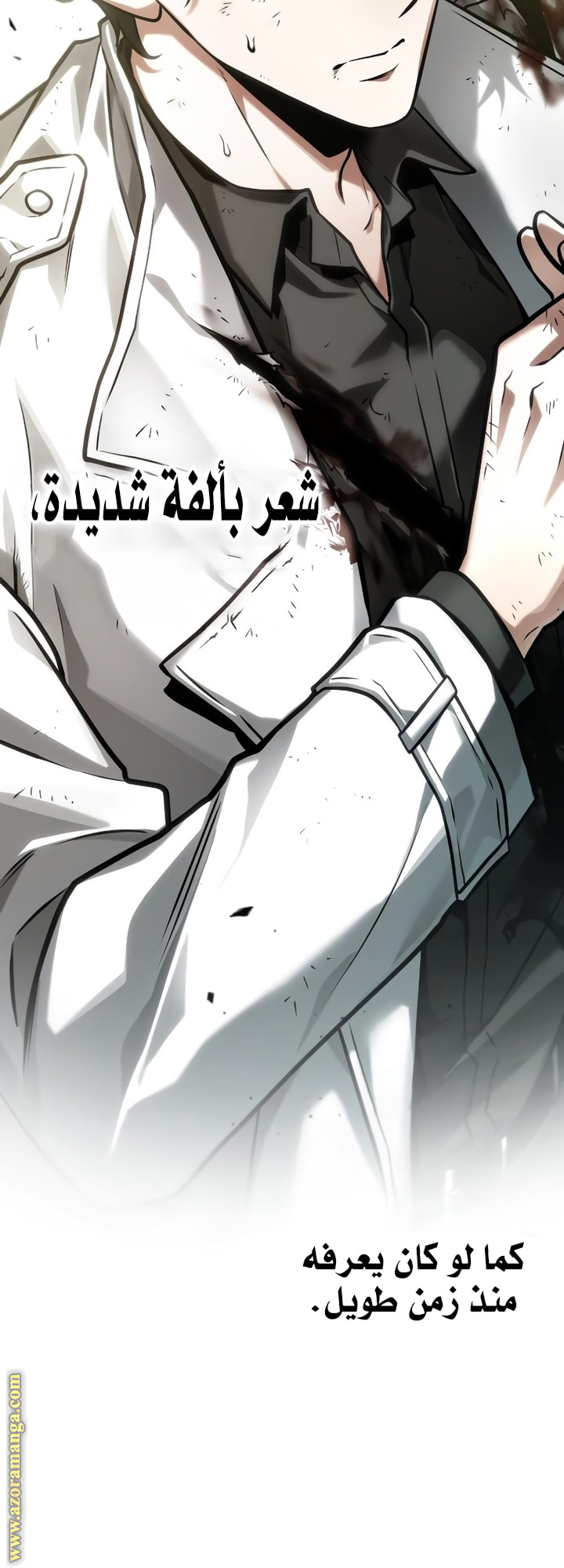 Read Omniscient Reader’s Viewpoint AR Manga Online