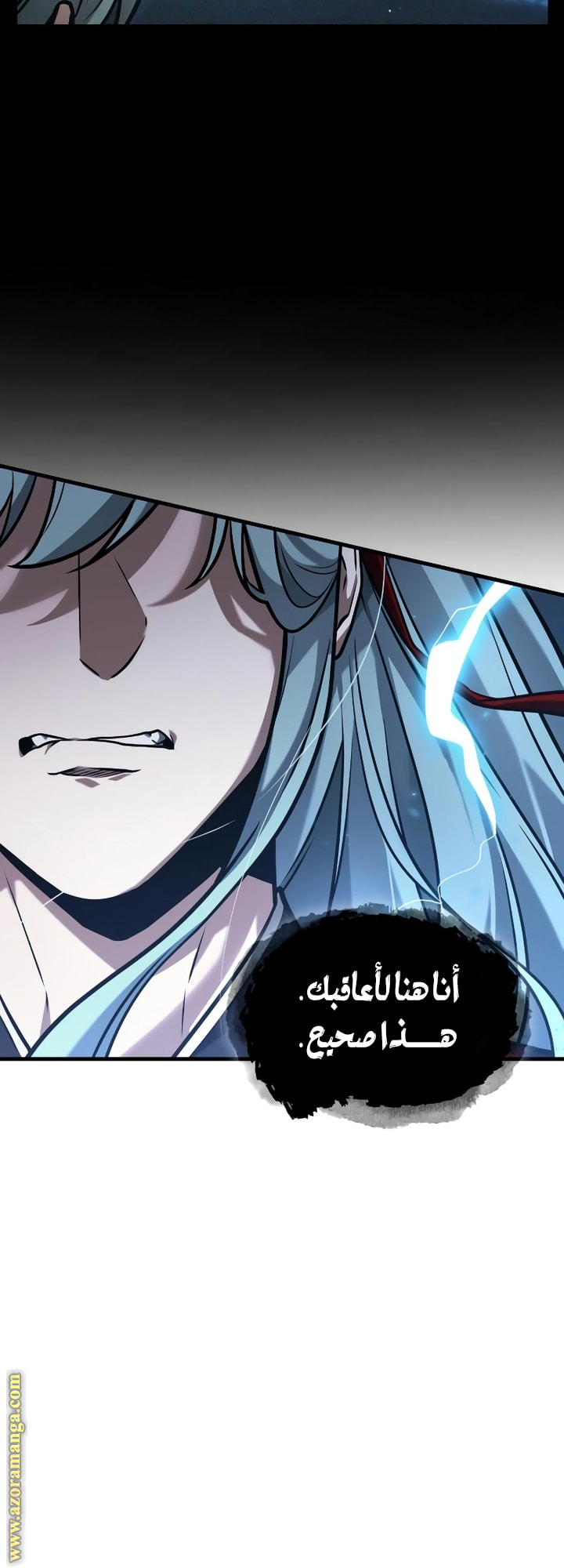 Read Omniscient Reader’s Viewpoint AR Manga Online