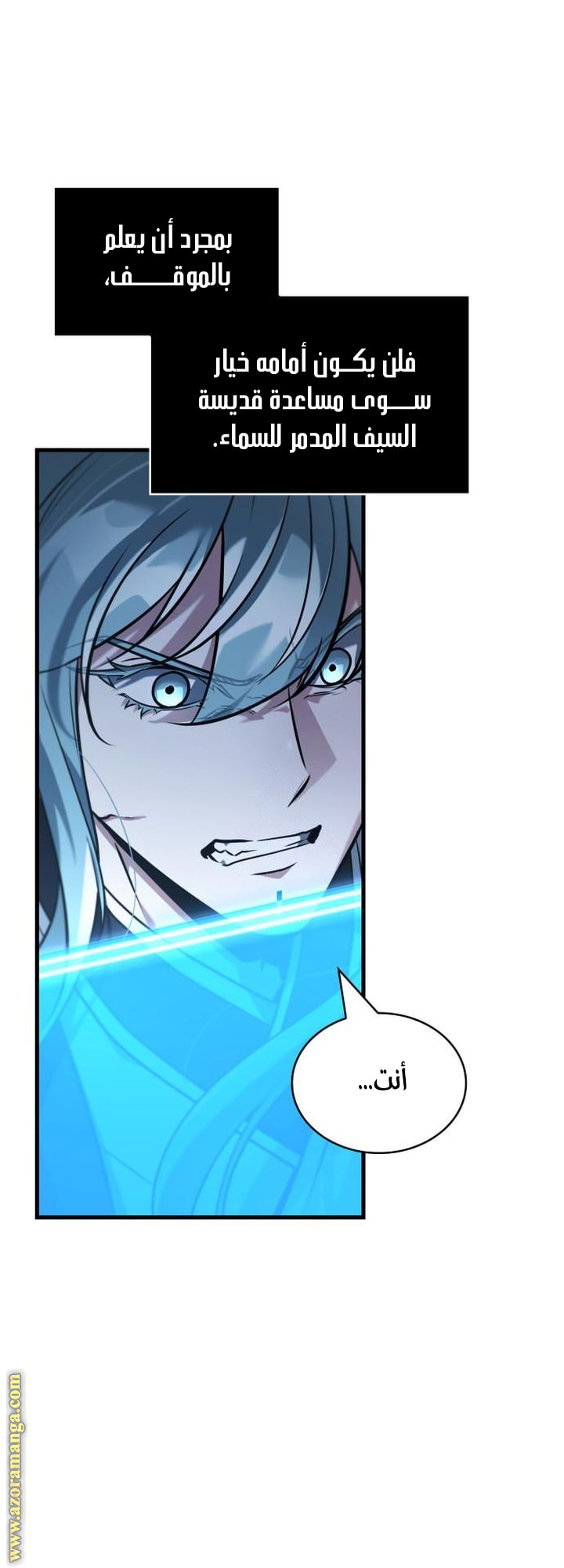 Read Omniscient Reader’s Viewpoint AR Manga Online
