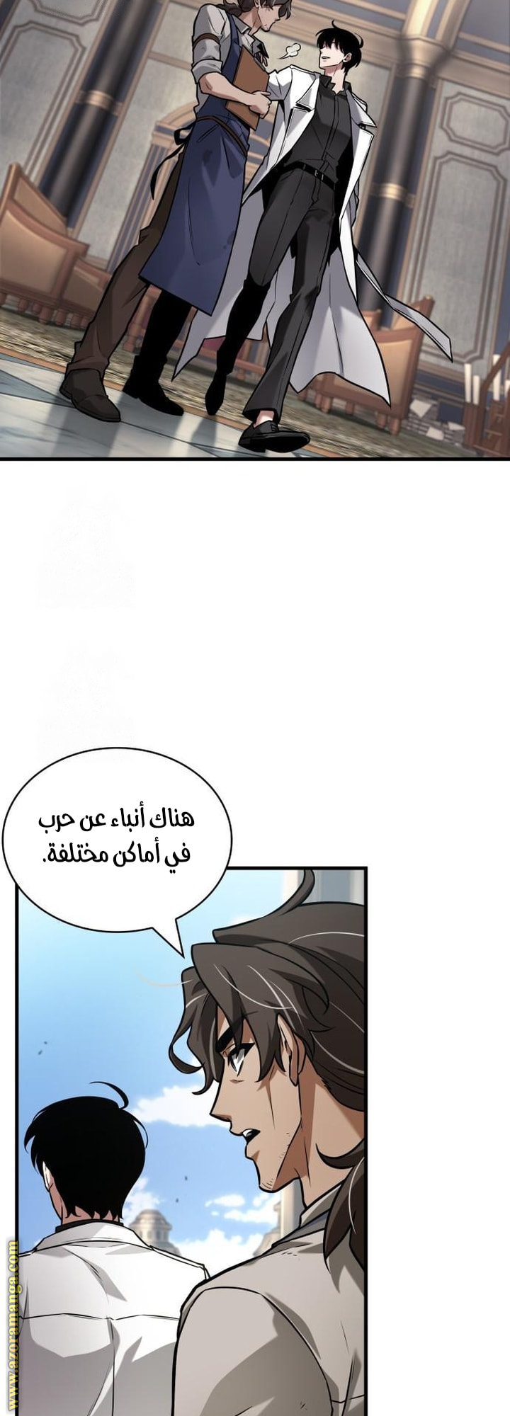 Read Omniscient Reader’s Viewpoint AR Manga Online