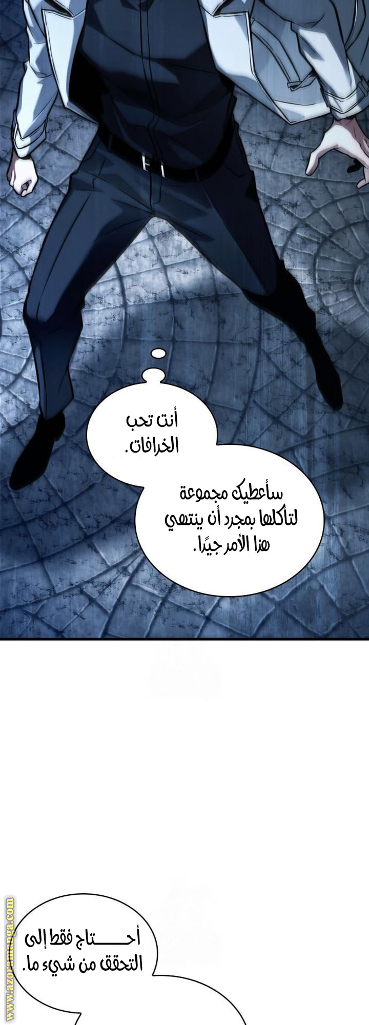 Read Omniscient Reader’s Viewpoint AR Manga Online
