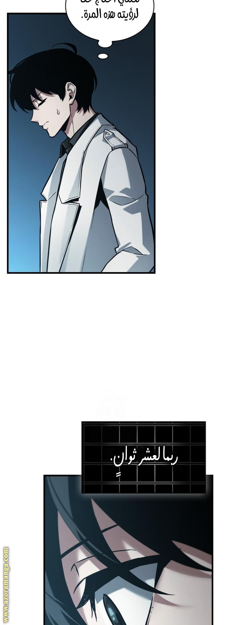 Read Omniscient Reader’s Viewpoint AR Manga Online