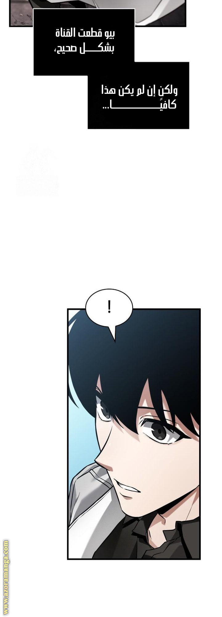 Read Omniscient Reader’s Viewpoint AR Manga Online
