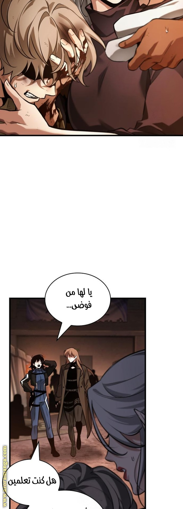 Read Omniscient Reader’s Viewpoint AR Manga Online