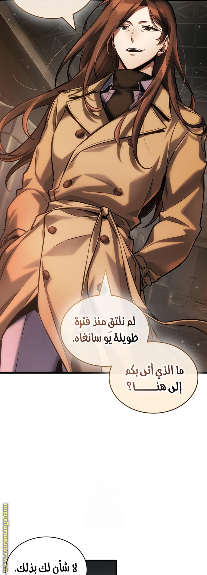 Read Omniscient Reader’s Viewpoint AR Manga Online