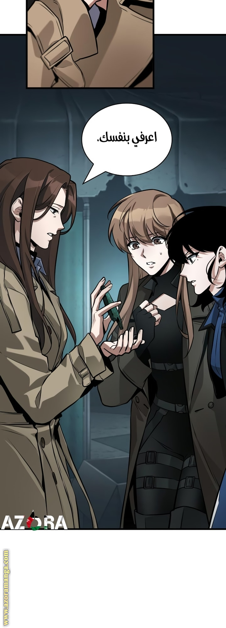 Read Omniscient Reader’s Viewpoint AR Manga Online