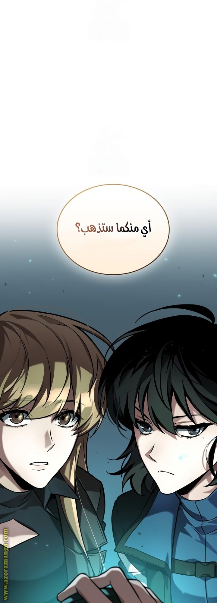 Read Omniscient Reader’s Viewpoint AR Manga Online