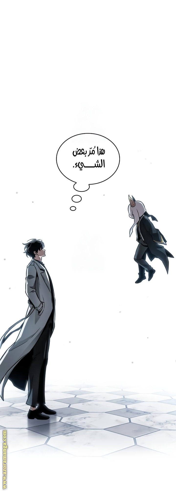 Read Omniscient Reader’s Viewpoint AR Manga Online