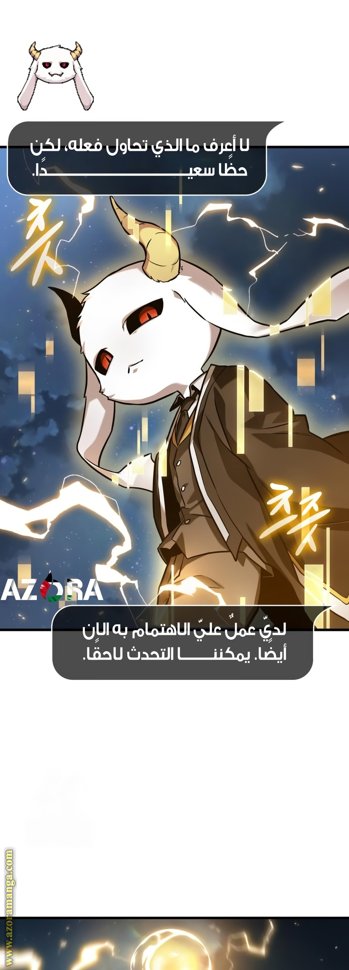 Read Omniscient Reader’s Viewpoint AR Manga Online