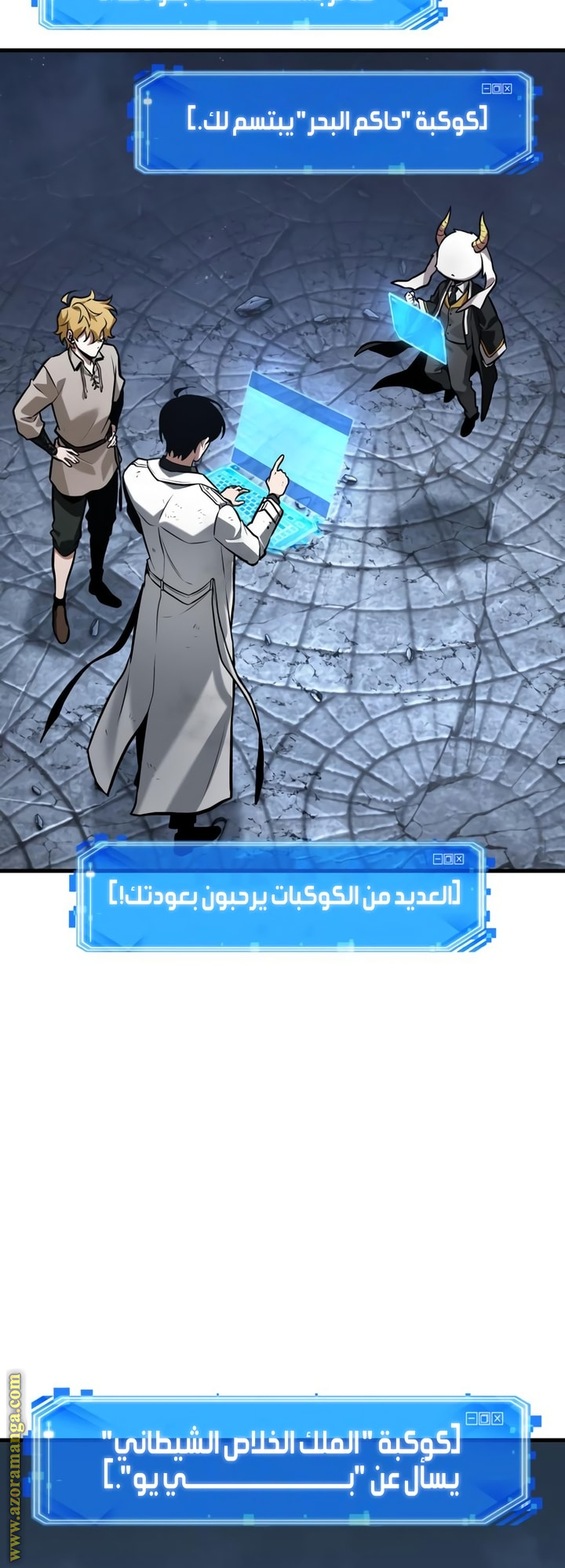 Read Omniscient Reader’s Viewpoint AR Manga Online