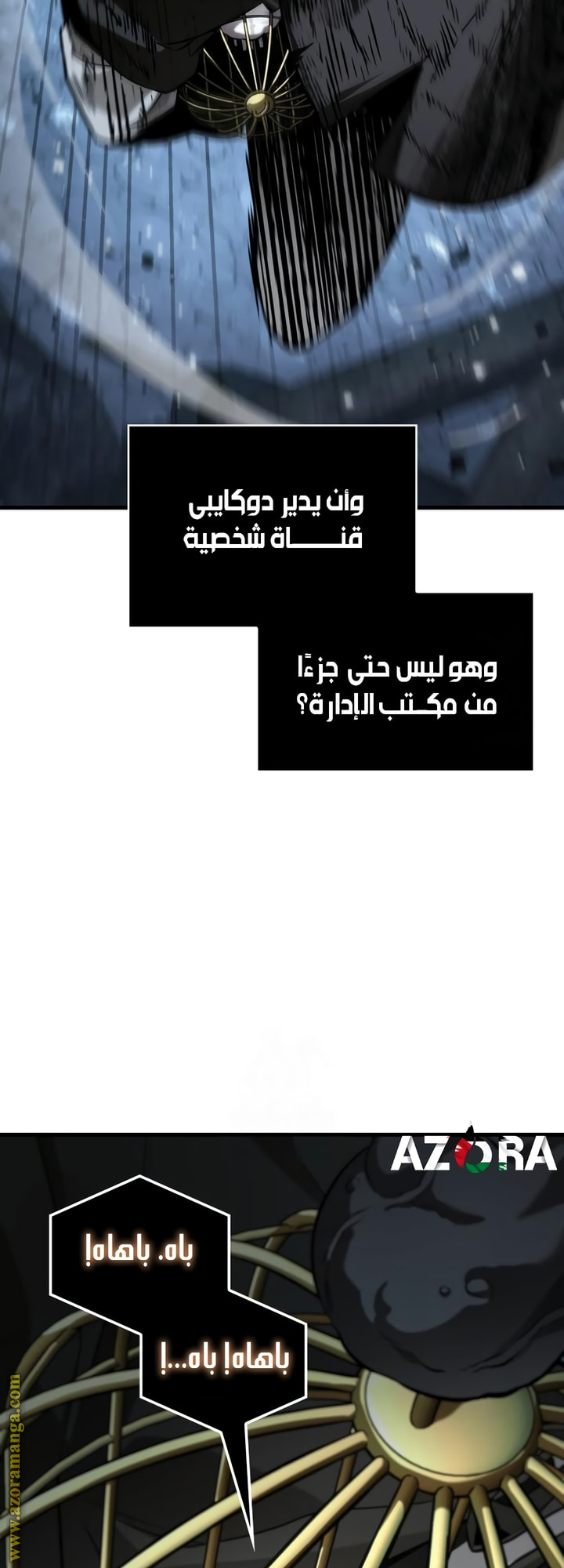 Read Omniscient Reader’s Viewpoint AR Manga Online