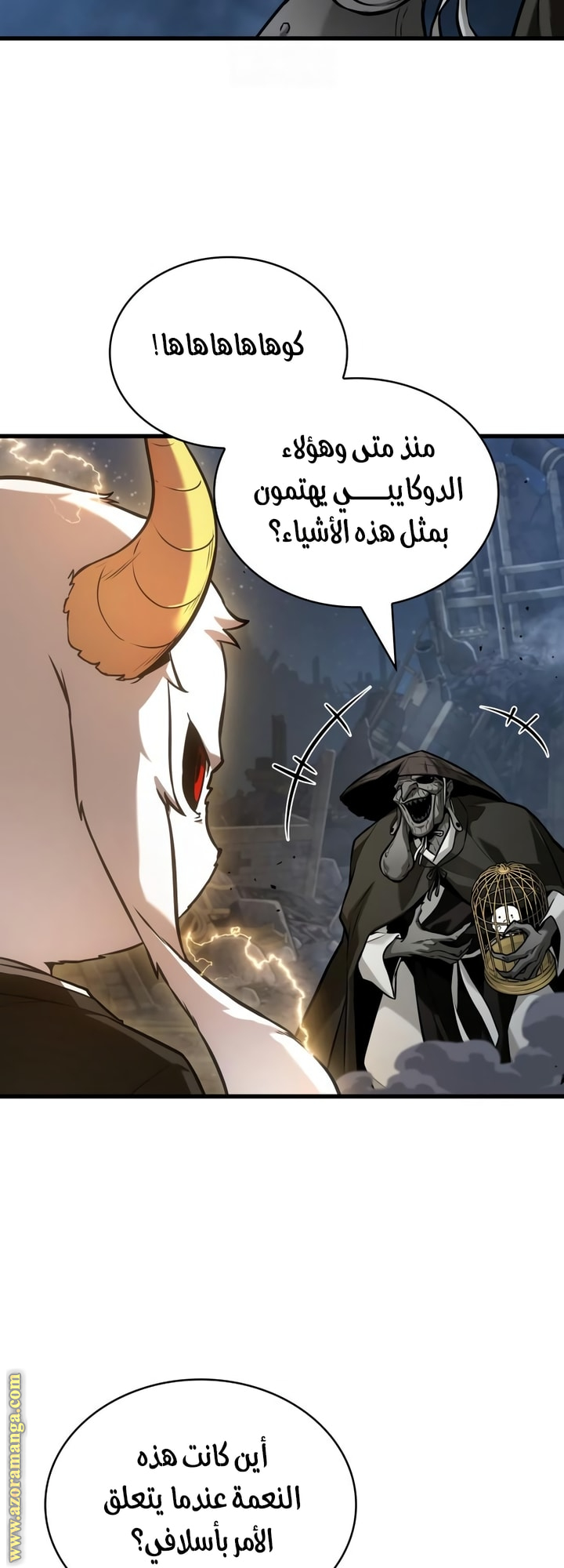 Read Omniscient Reader’s Viewpoint AR Manga Online