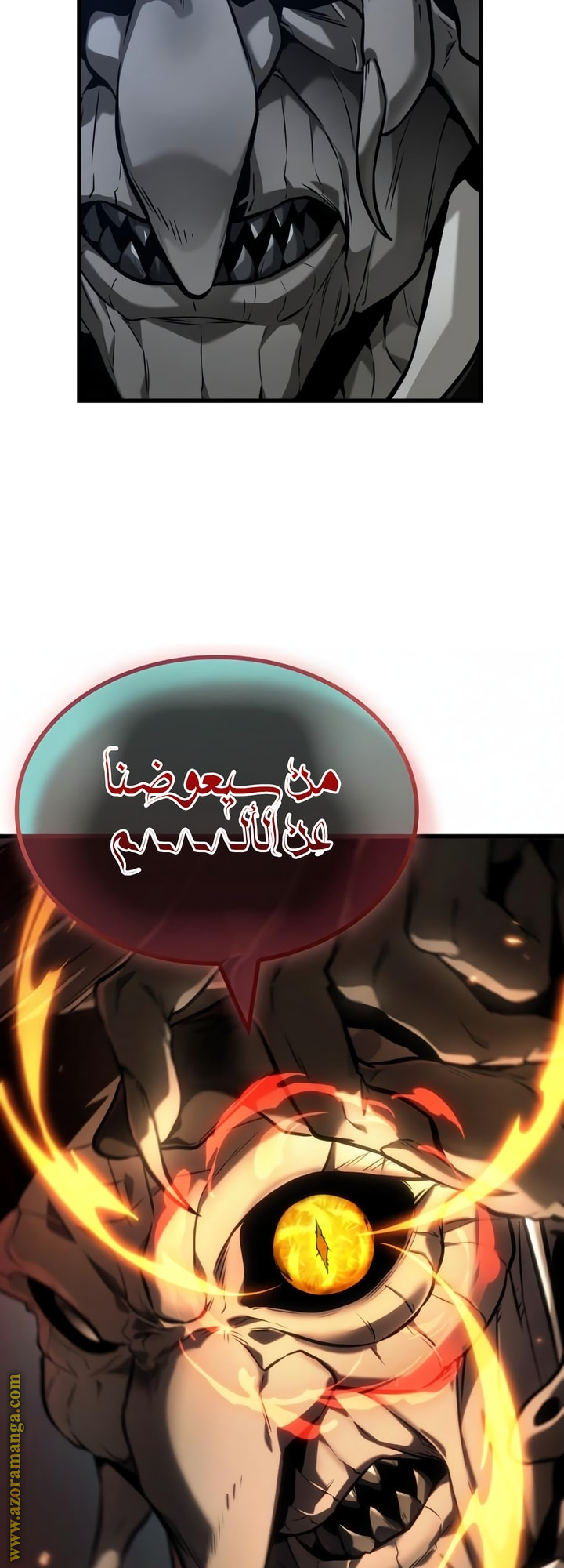Read Omniscient Reader’s Viewpoint AR Manga Online