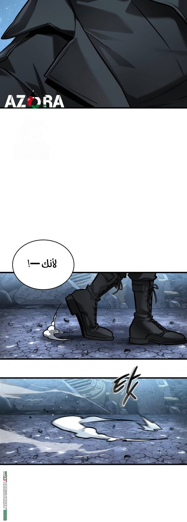 Read Omniscient Reader’s Viewpoint AR Manga Online