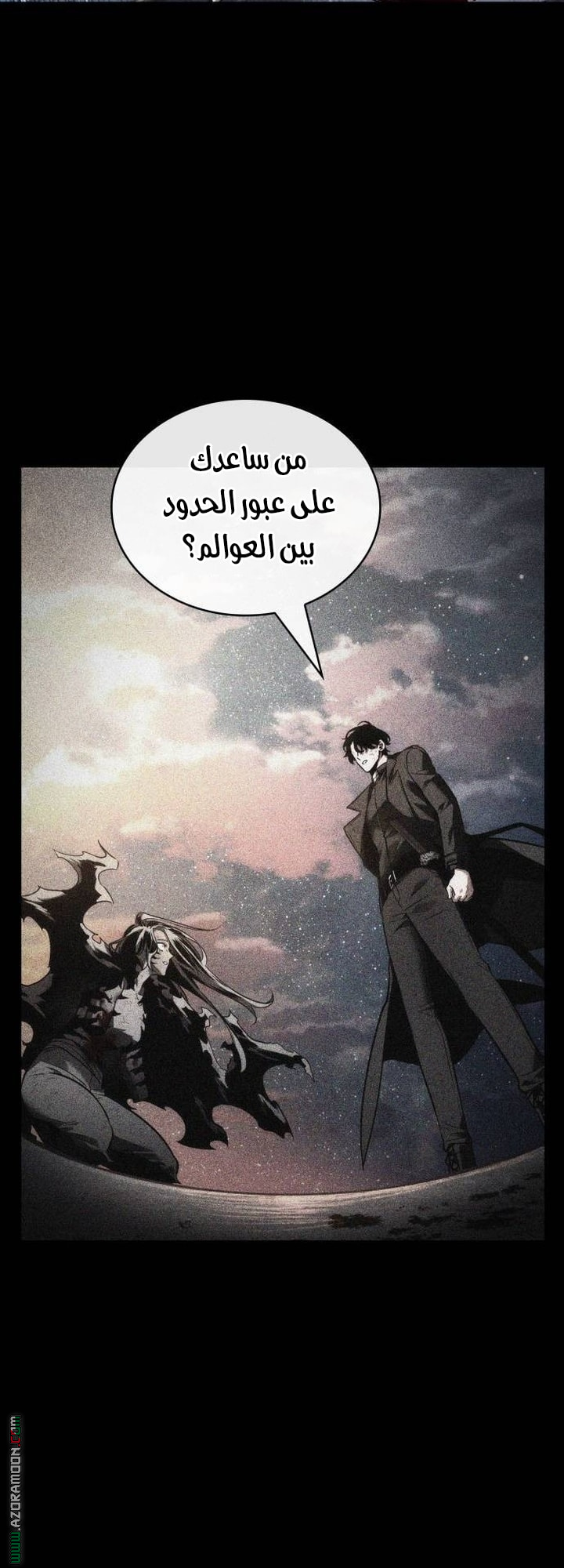 Read Omniscient Reader’s Viewpoint AR Manga Online