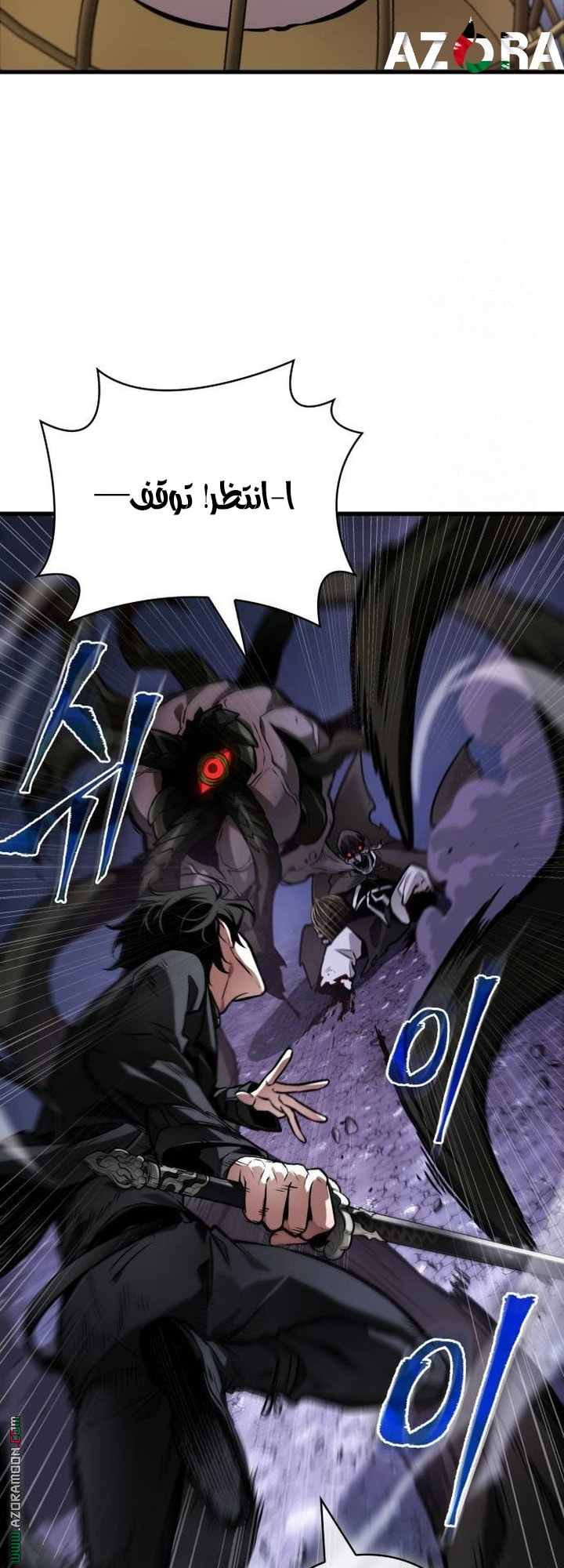Read Omniscient Reader’s Viewpoint AR Manga Online