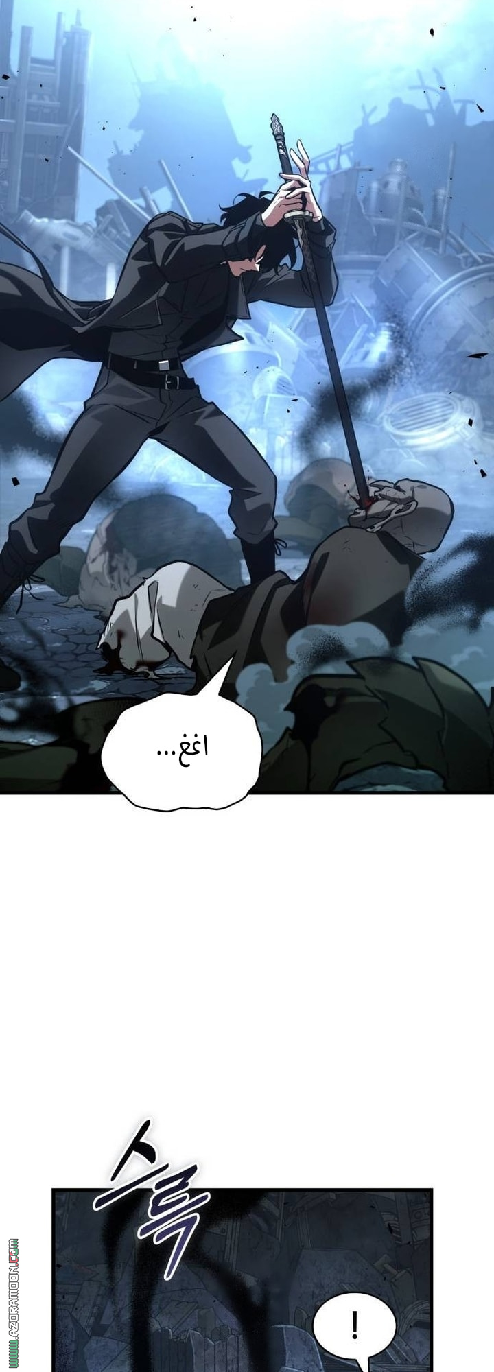 Read Omniscient Reader’s Viewpoint AR Manga Online