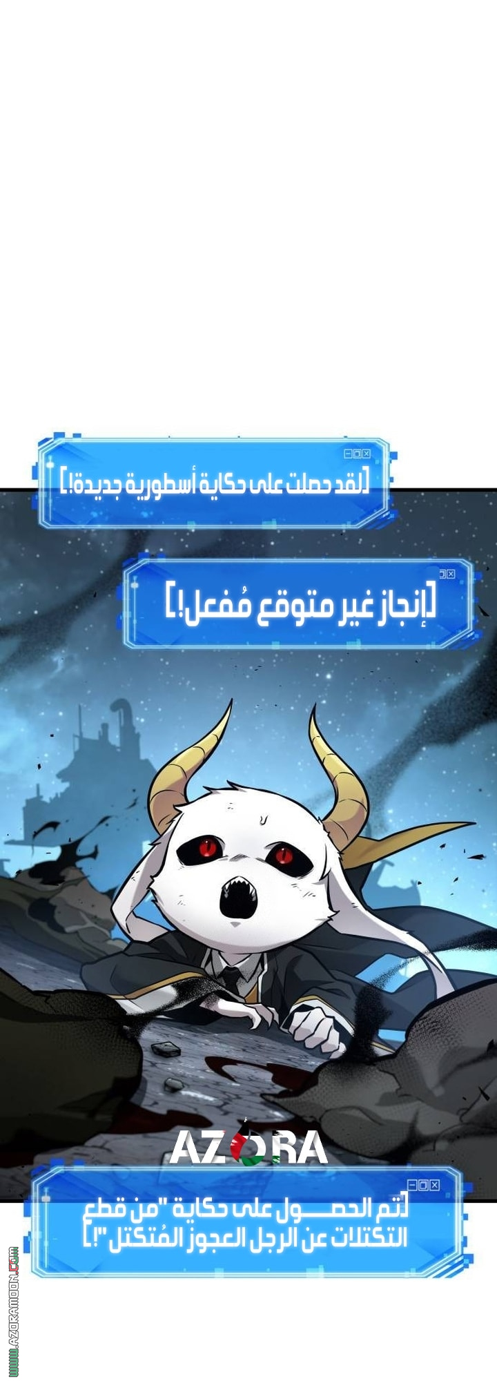 Read Omniscient Reader’s Viewpoint AR Manga Online