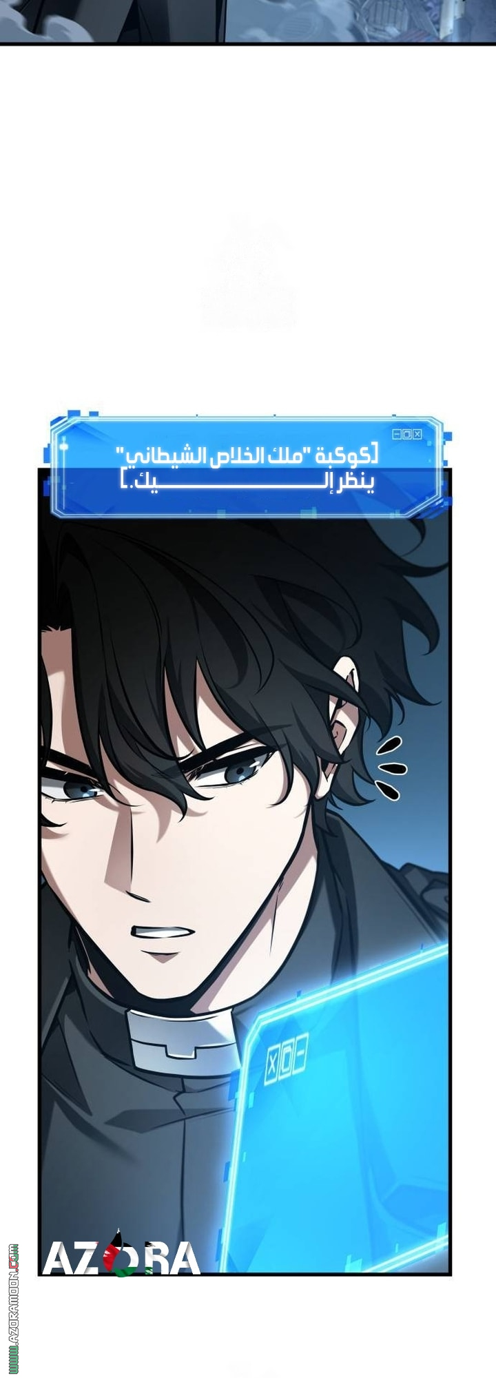 Read Omniscient Reader’s Viewpoint AR Manga Online
