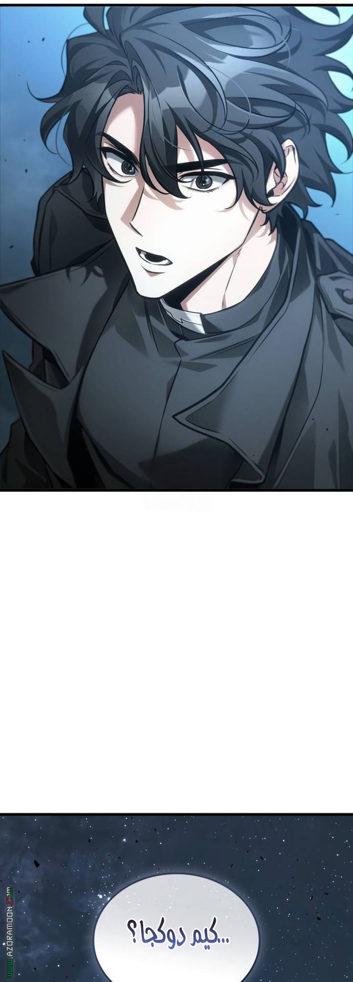 Read Omniscient Reader’s Viewpoint AR Manga Online