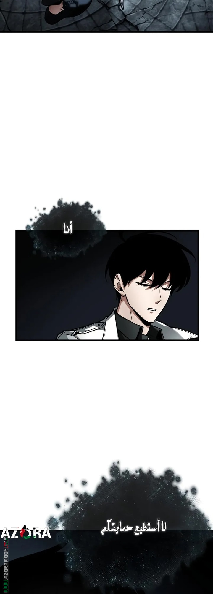 Read Omniscient Reader’s Viewpoint AR Manga Online