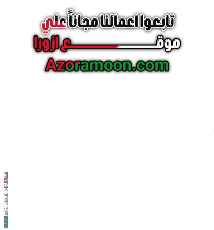 Read Omniscient Reader’s Viewpoint AR Manga Online