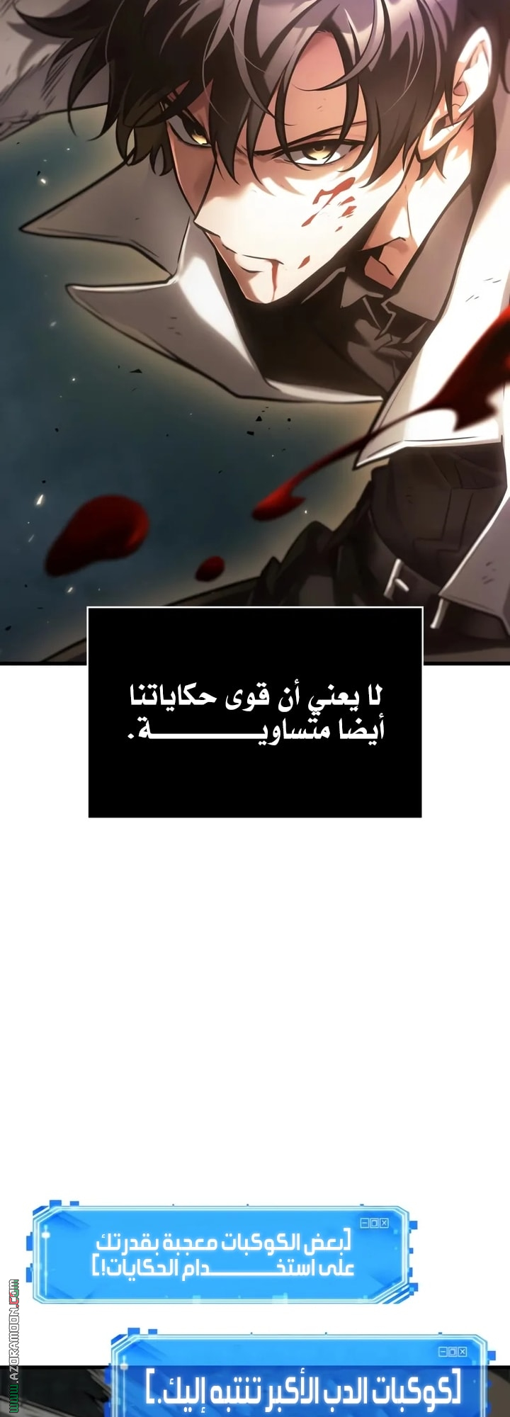 Read Omniscient Reader’s Viewpoint AR Manga Online