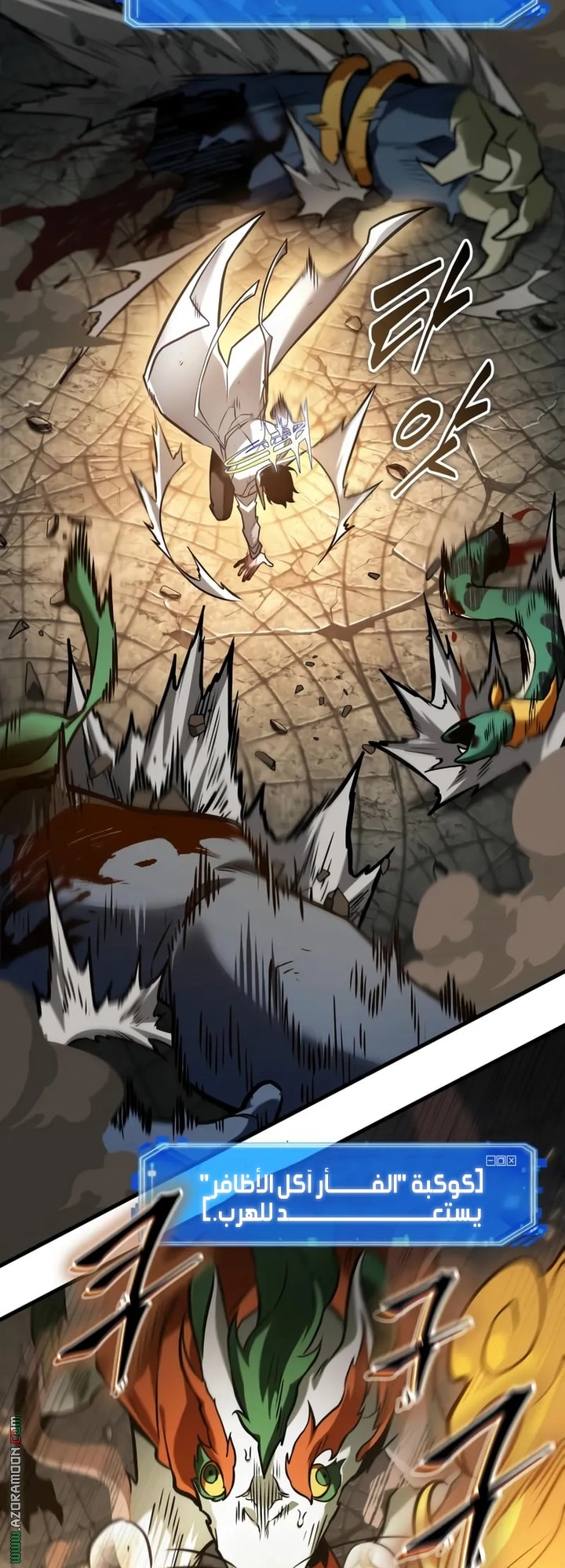 Read Omniscient Reader’s Viewpoint AR Manga Online