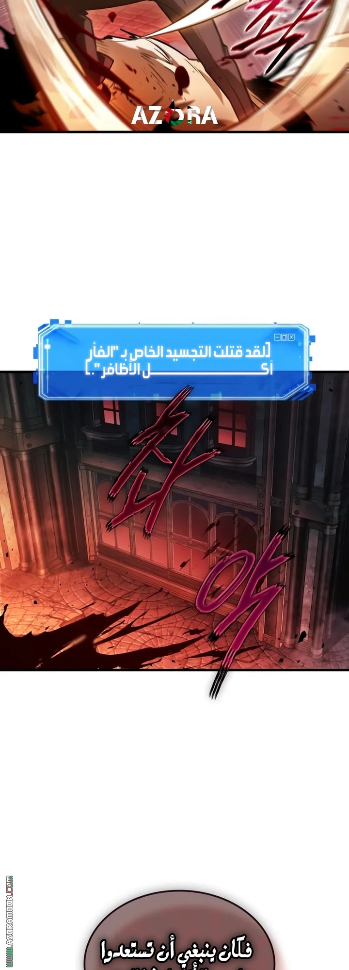 Read Omniscient Reader’s Viewpoint AR Manga Online