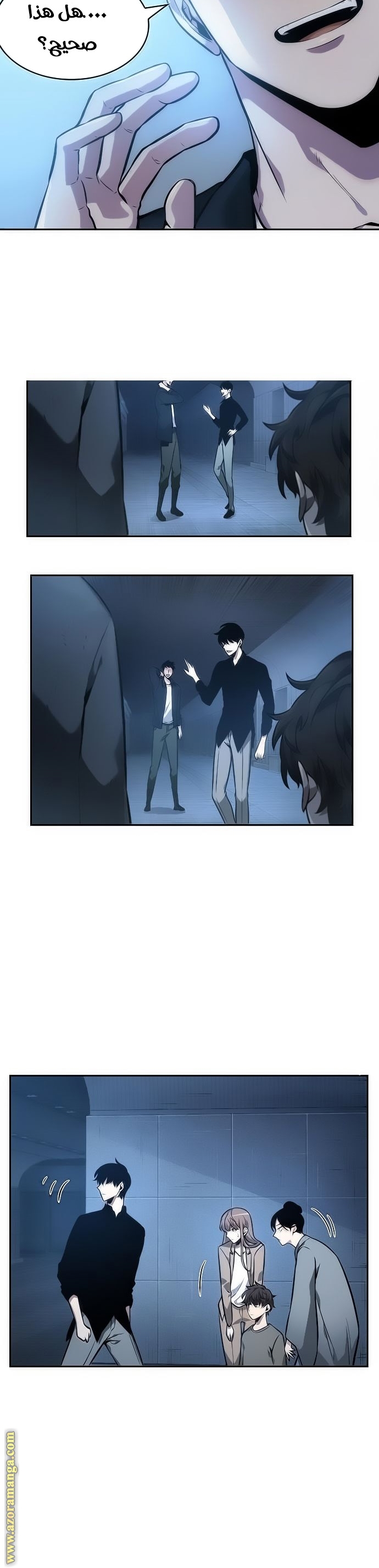 Read Omniscient Reader’s Viewpoint AR Manga Online
