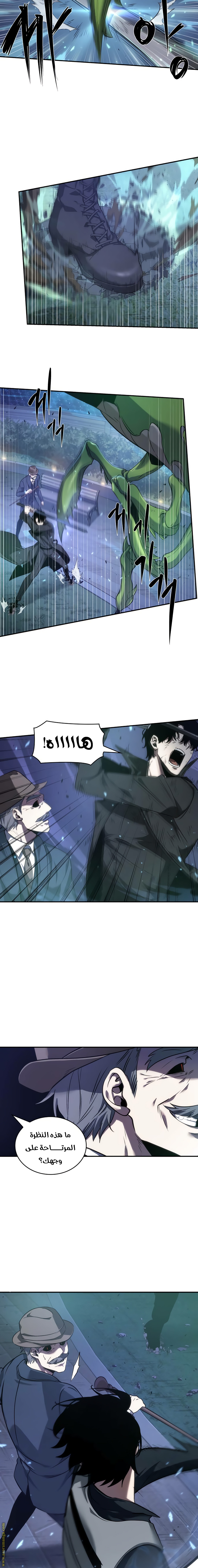 Read Omniscient Reader’s Viewpoint AR Manga Online