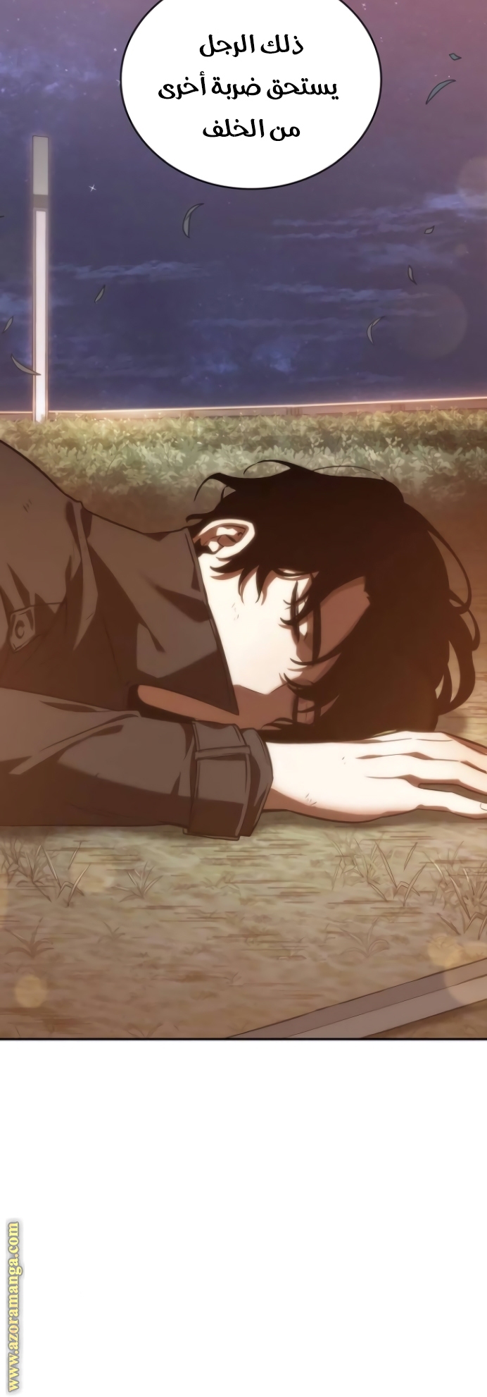Read Omniscient Reader’s Viewpoint AR Manga Online