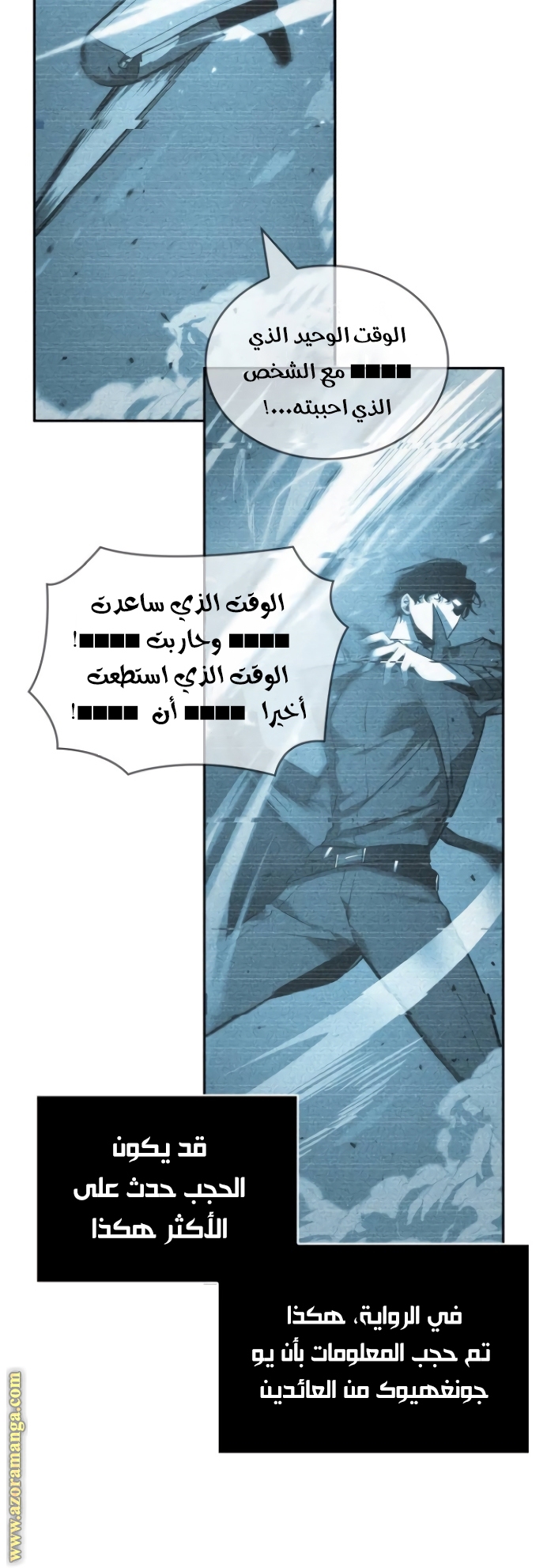 Read Omniscient Reader’s Viewpoint AR Manga Online