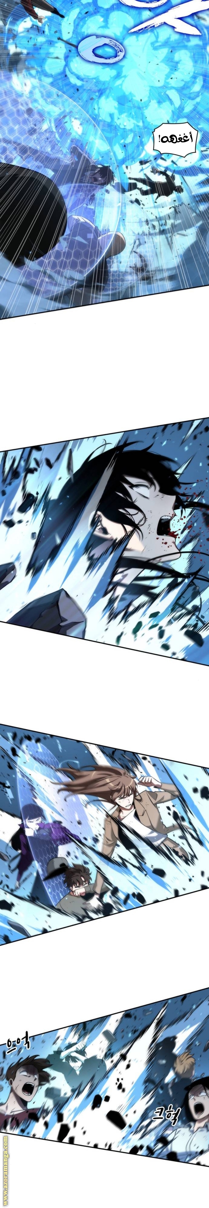 Read Omniscient Reader’s Viewpoint AR Manga Online