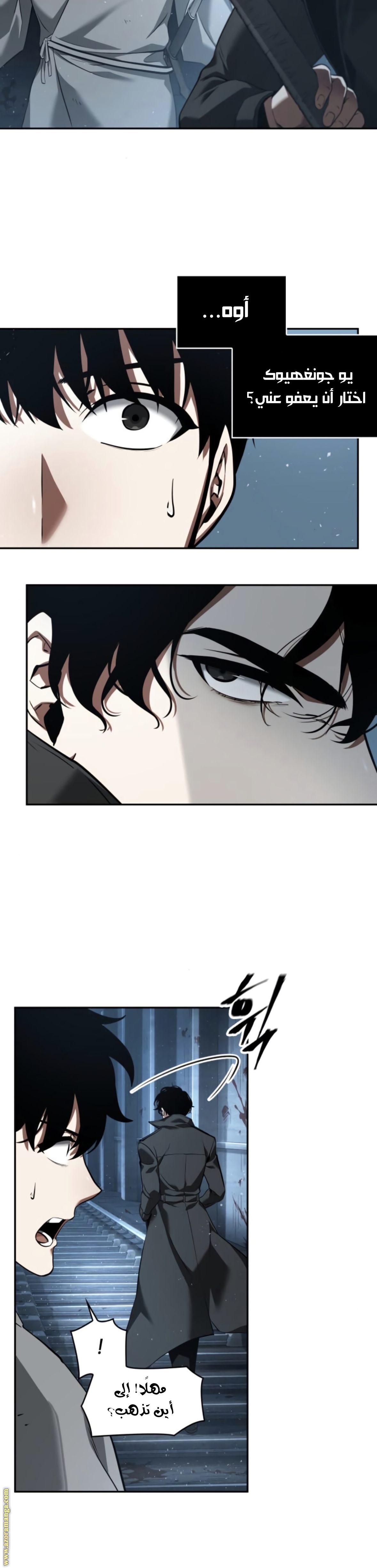Read Omniscient Reader’s Viewpoint AR Manga Online