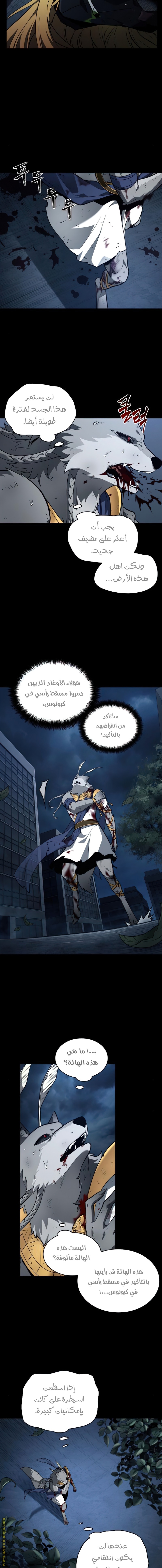 Read Omniscient Reader’s Viewpoint AR Manga Online