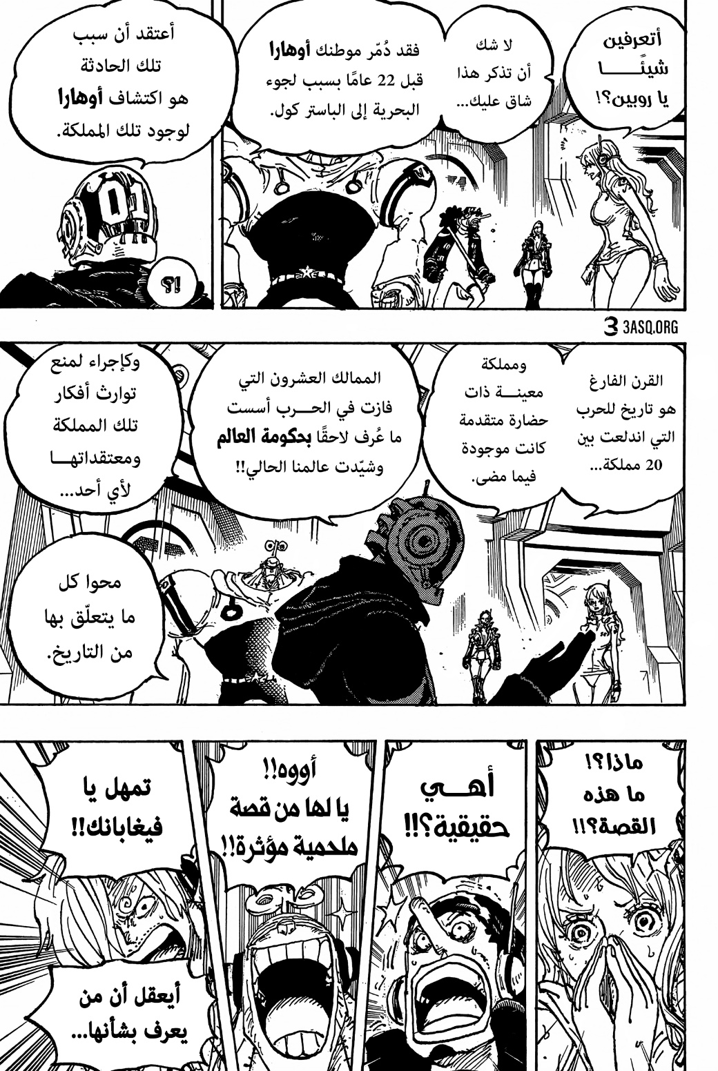 Read One Piece AR Manga Online